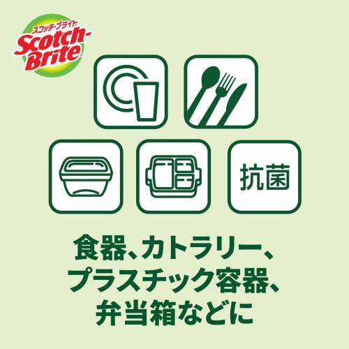 [Exclusive To .co.jp] 3M Sponge Kitchen Non-Scratch Antibacterial Hybrid Net Orange 6 Pieces Scotch Brite HBNT General Cleaning