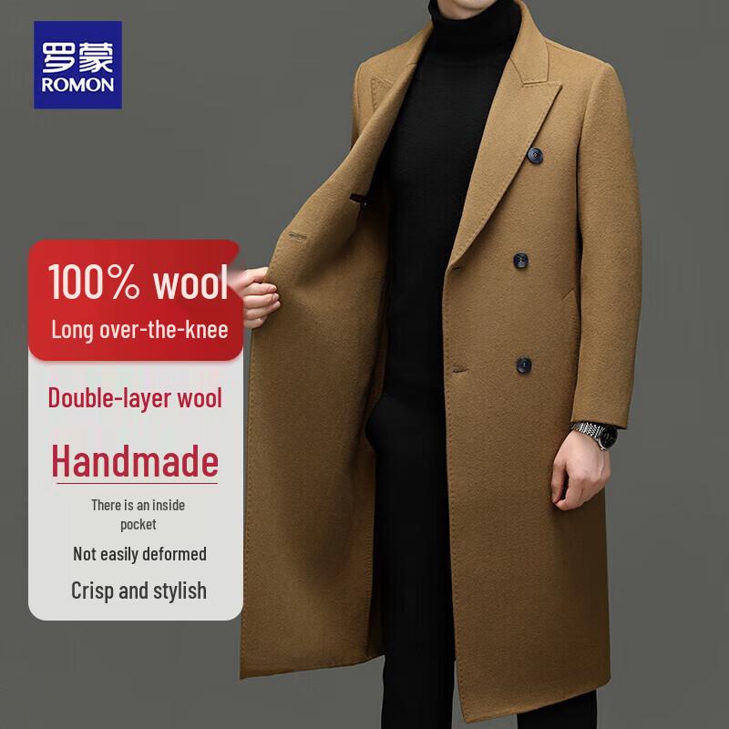 Romon Men's 100% Wool Double-Faced Extra-Long Overcoat