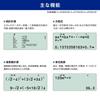 Casio Function Calculator High-Resolution with Japanese Display, 500+ Functions fx-JP500CW-N Black One Size
