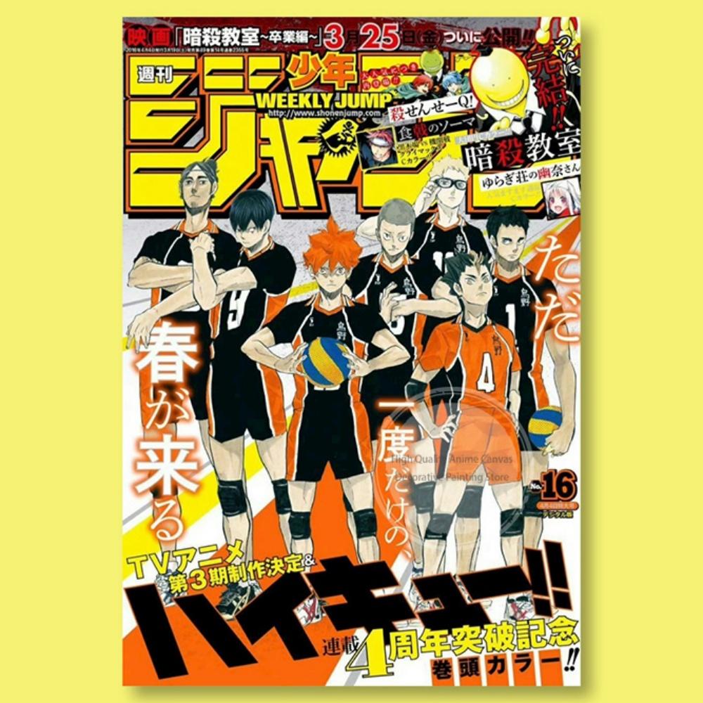 Weekly Shonen Jump Haikyuu Cover Poster Dynamic Volleyball Team Sports Manga Print Ideal for Bedroom  Anime Collection Fans