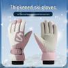 Winter Warm Ski Gloves