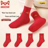 Mao Ren Children's Red Mid-Calf New Year Socks