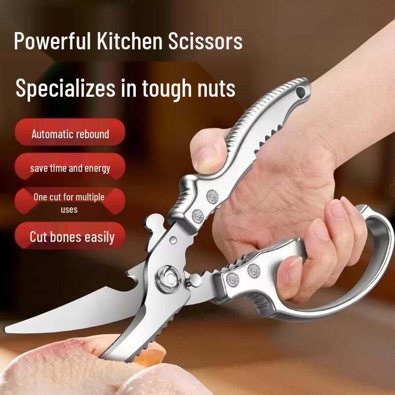 JieBangDa Multi-functional Kitchen Shears