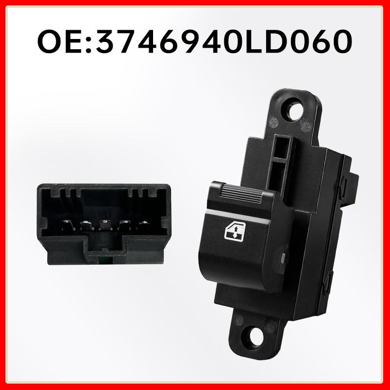 Переключатель стеклоподъемника задней пассажирской двери JAC Shuailing 3746940LD060