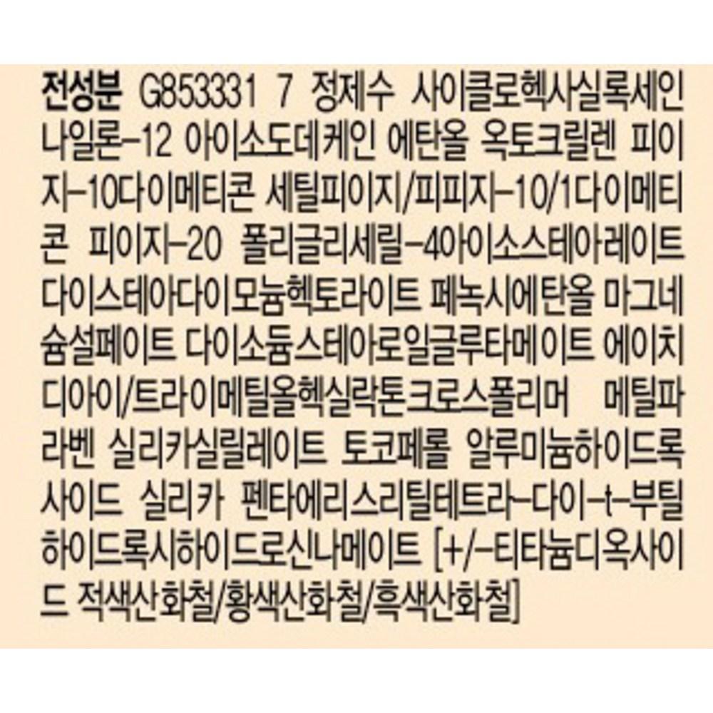 Maybelline Fit Me Foundation Leno 30ml + Mini Foundation 5ml Set, 120 Classic Ivory, 112 Natural Ivory (mini Foundation), 1 Set