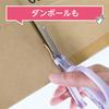 Kutsuwa Kwtra Safety Scissors with Integrated Cap Kids Purple SS122PU