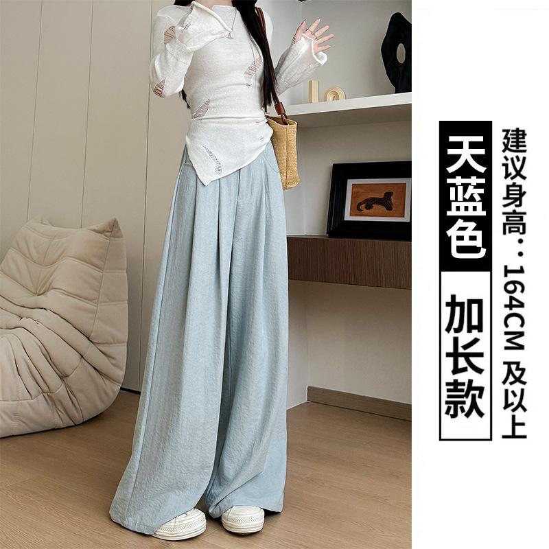 White Milk Husband Suit Pants Autumn New Women's Pants Women's Thin High-waisted Straight-leg Pants Loose and Lazy Wide-leg Pants