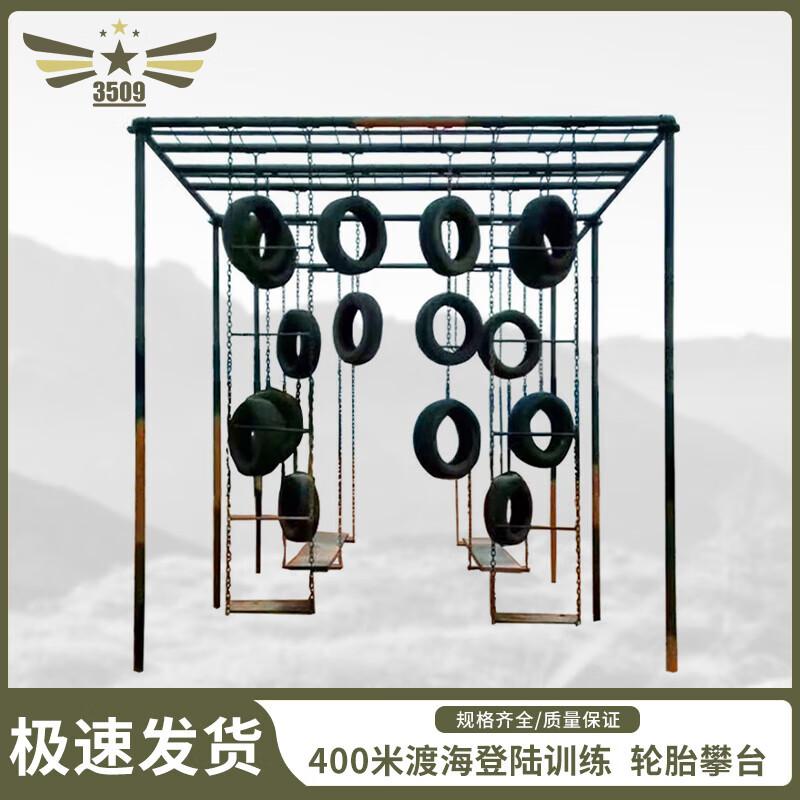 Outdoor Obstacle Course Training Equipment