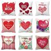 Love Pattern Cushion Cover Happy Mother's Day Pillow Case Home Decorative Pillowcases Love Letter Throw Pillow Cover 45x45cm