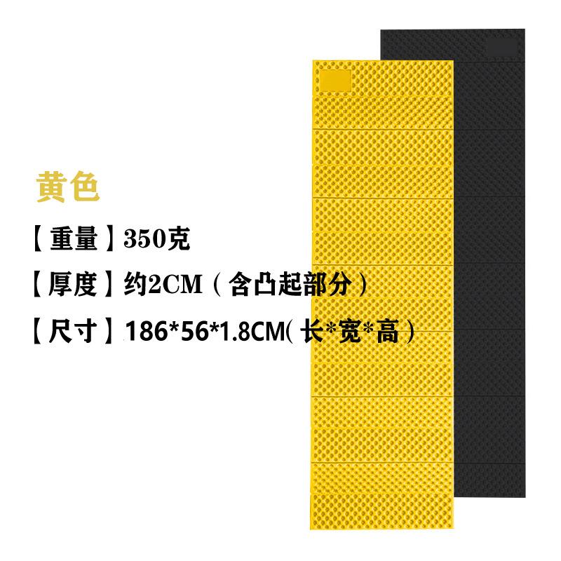 Moisture-proof mat Outdoor XPE egg trough floor mat Folding nap Aluminum film egg nest Portable camping mat Tent camping