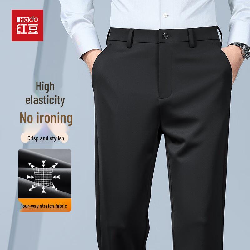 Hodo Men's Autumn/Winter Stretch Wrinkle-Resistant Casual Pants