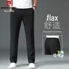 Pierre Cardin Men's 2026 Premium Linen Straight-Leg Summer Casual Pants