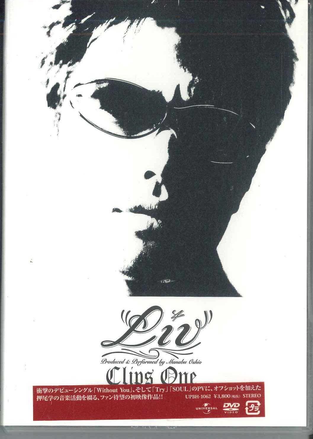 

DVD LIV - Clips One UPBH1062PROMO UNIVERSAL 2002 Japan Music Video Used