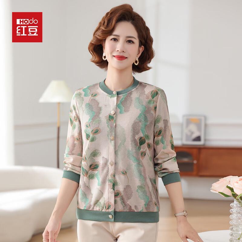 

Hodo Women s Mid-Aged Fashion Print Round Neck Cardigan Two-Piece Set 4XL