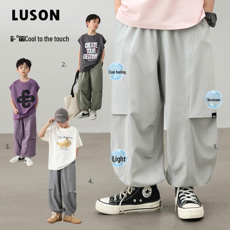 Дышащие штаны LUSON для мальчиков, лето 2025, защита от комаров 140