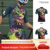 Men's Animal Print Quick-Dry Cycling Jersey - Short Sleeve, Breathable, Outdoor Summer Bike Top