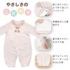 Baby Castle Sizes Cherry Made in Japan Two-Way All, 50-70, Embroidery,