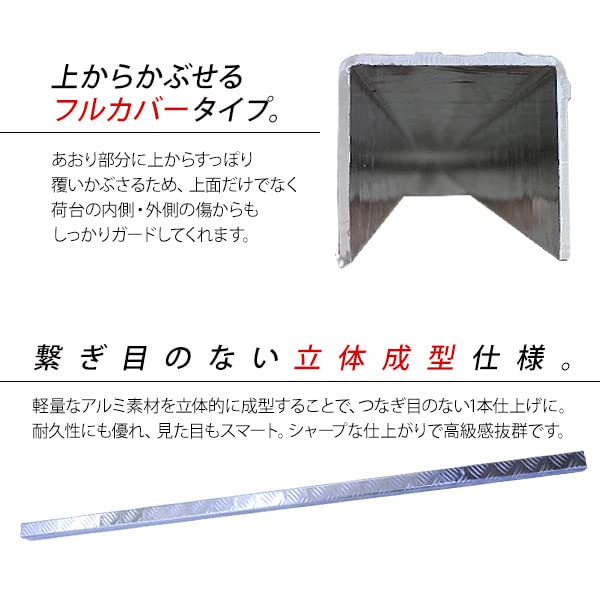 Light Truck Side Cargo Bed Gate Side Guard Cover Black Aluminum Checkered with Carry Hijet and Light Trucks Guard, Guard, Protector, Frame,