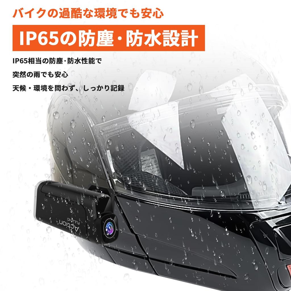 SULUWU 4K Motorcycle Dash Cam with Front and Rear Dual Cameras for Simultaneous Front and Rear Helmet Bicycle Dash Smartphone Loop High Dustproof and