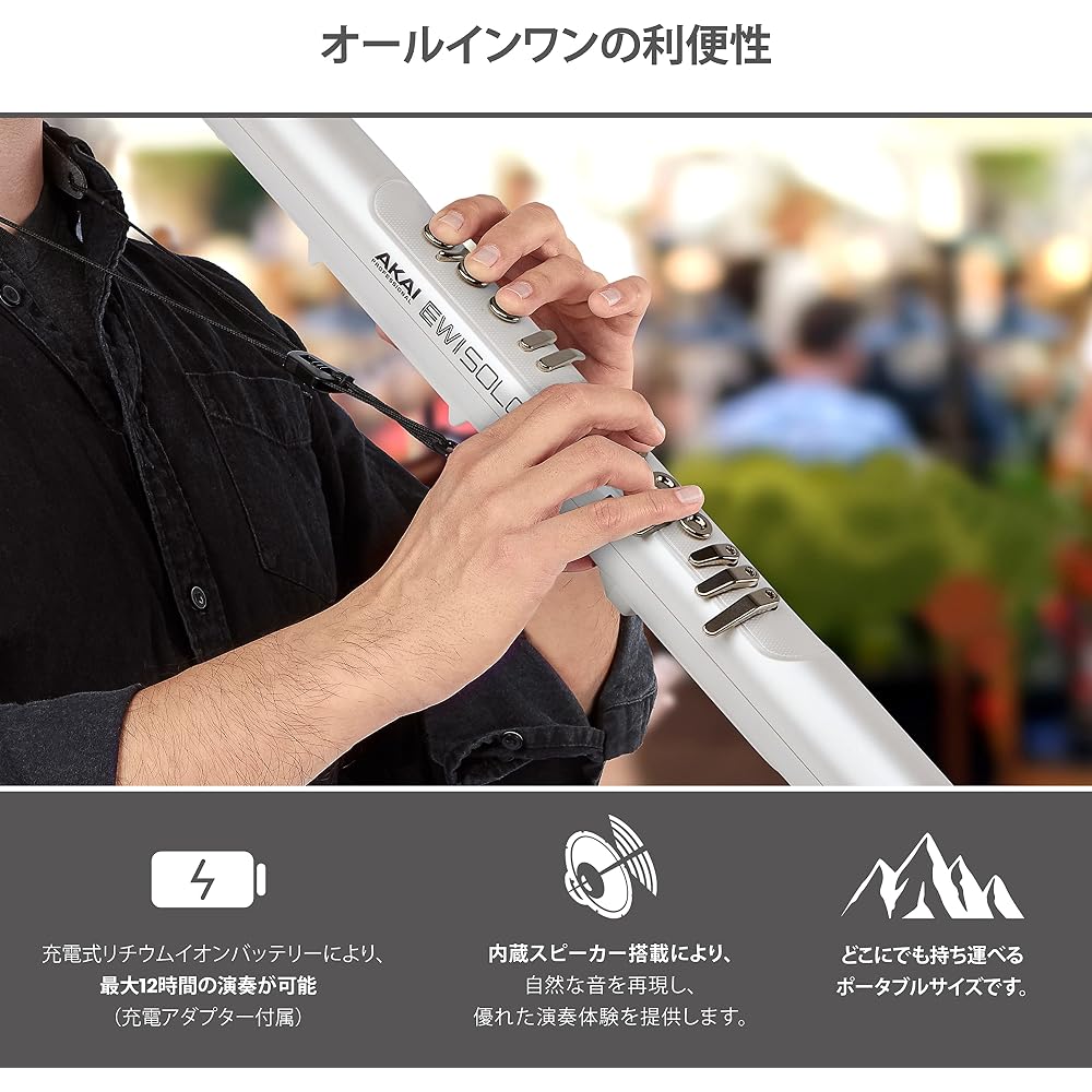 Akai Professional EWI Solo Wind Synthesizer with Built-in Electronic Wind Instrument Speaker, Rec...