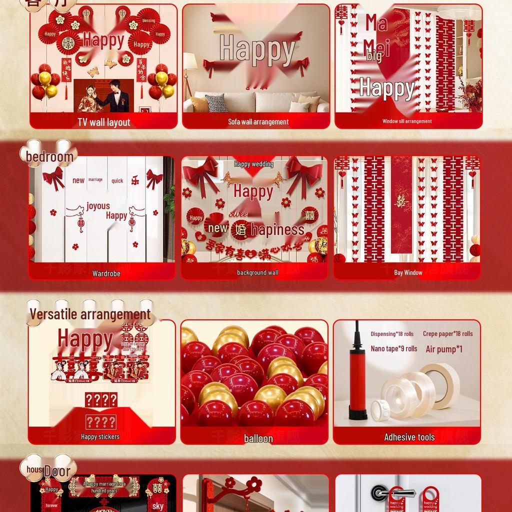 Wedding Room Decor Set: Bride & Groom's Rooms, Rural Courtyard, Self-Built House Hanging Cloth