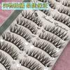 Aimo - Set von 10 : Falsche Wimpern (026)