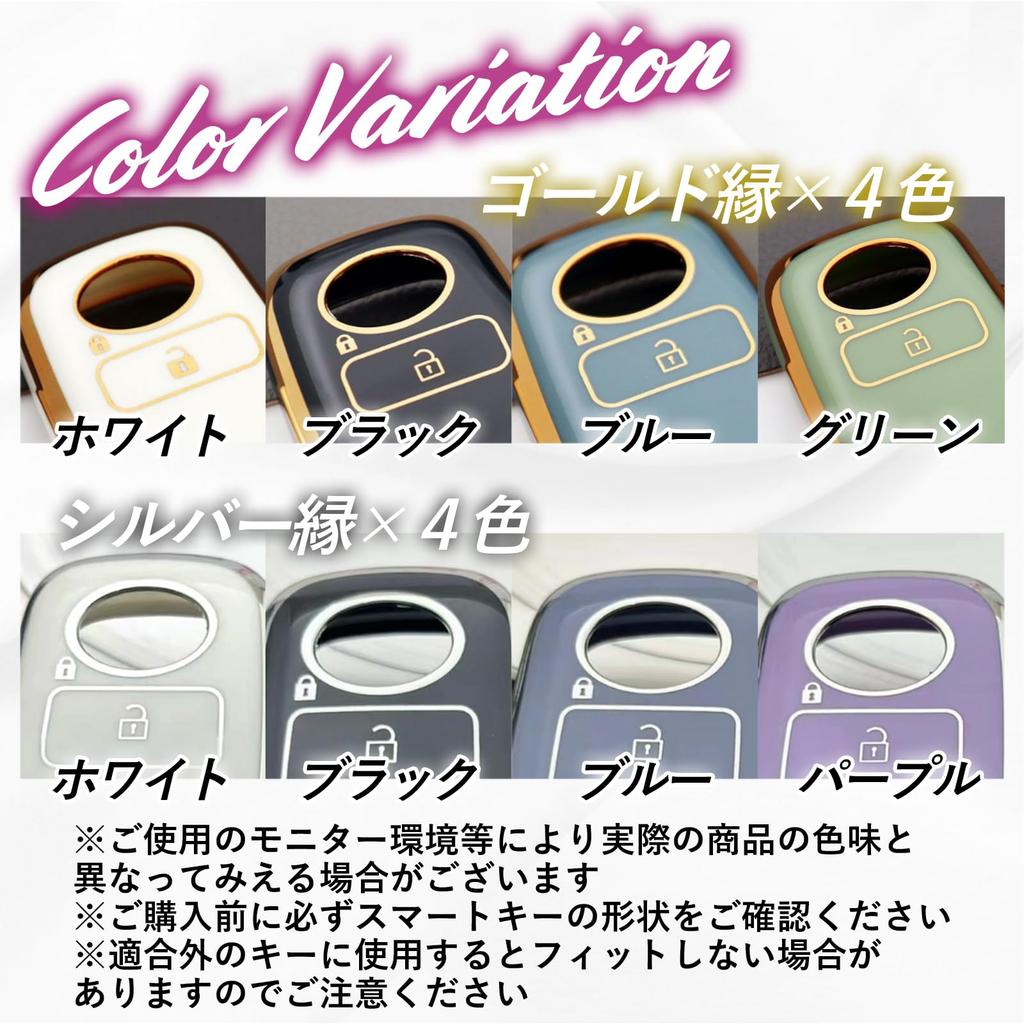 Tochi Wish Smart Key Case Universal Toyota Rise Daihatsu Tanto Rocky TPU Key Cover Waterproof Lightweight