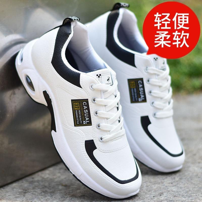 Shoes Men's Spring and Autumn Breathable Air Cushion Men's Shoes Men's Running Shoes Casual Sneakers Men's Breathable and Comfortable
