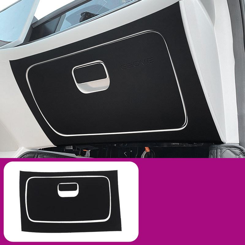 For Geely EX2 EMAS 5 Xingyuan 2025 2026 Door Anti-kick Pad Passenger Seat Drawer Anti-kick Pad Resistant To Dirt Auto Supplies