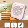Edifier MF1 Wired Portable Voice Amplifier (CN Version)