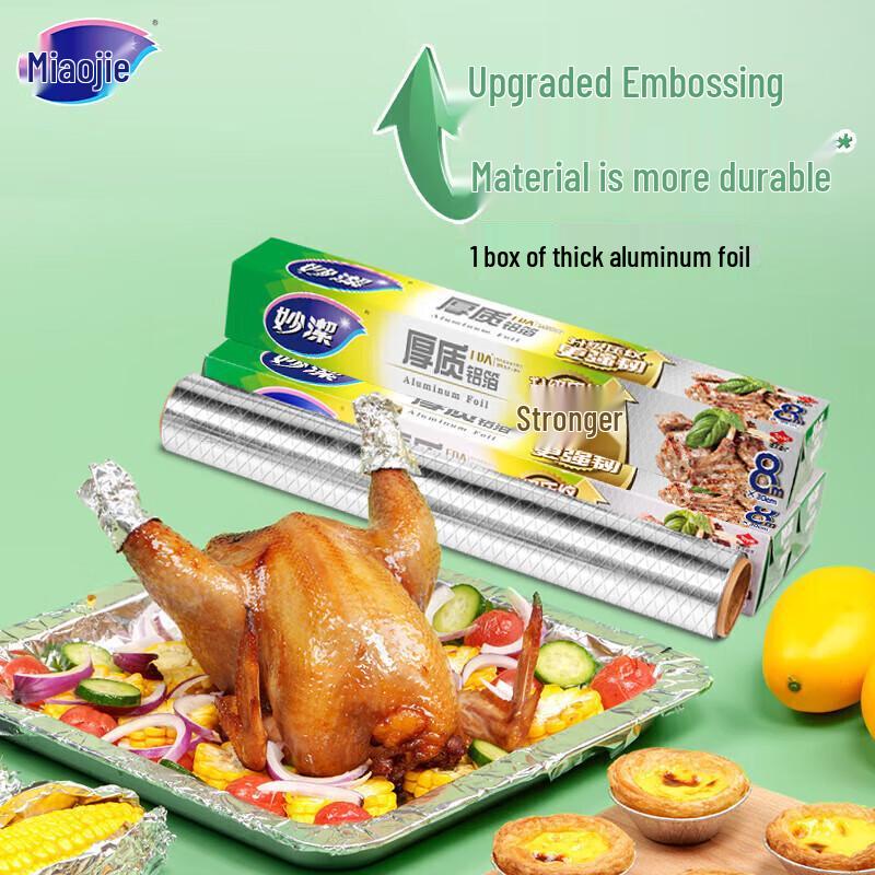 

Miaojie Heavy-Duty Aluminum Foil Roll