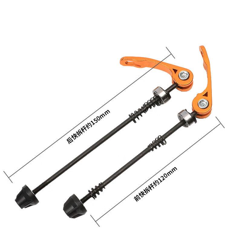 Lishi Bicycle Quick Release Skewers Set