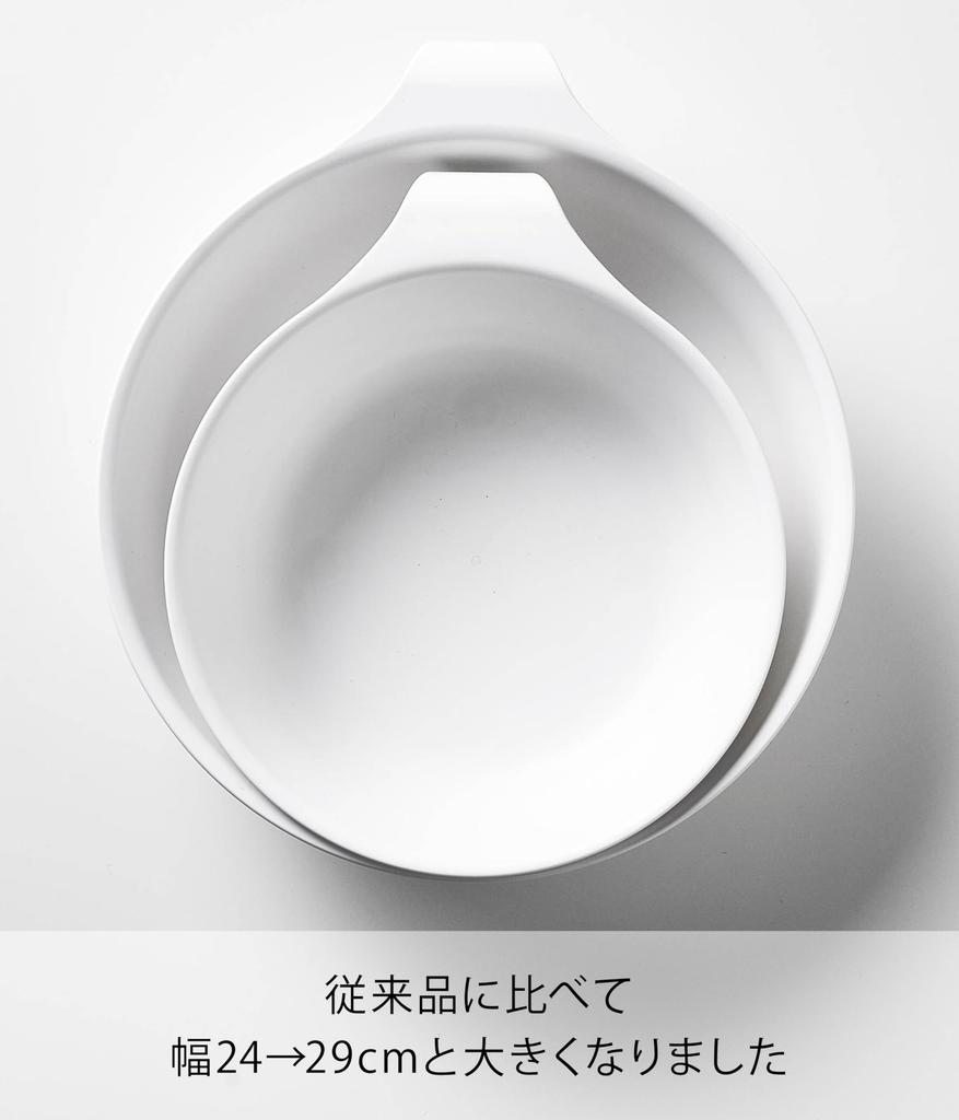 Yamazaki Magnetický závěsný velký bílý x H29 x MIST Plovoucí úložný koš 1564 & Š32,5 V7,8cm