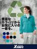 Xebec Silver Blouson, Gray, LL, 1570-22-LL