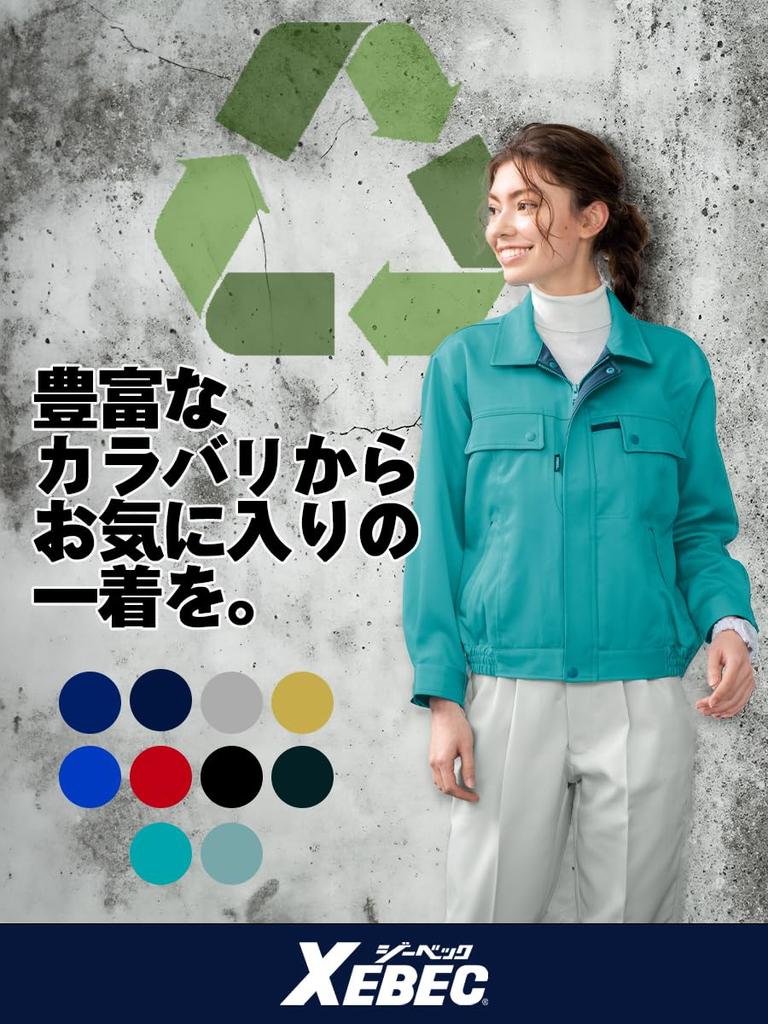 Xebec Silver Blouson, Gray, LL, 1570-22-LL