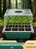 12-Hole Enhanced Seedling Tray with Temperature Control Lid