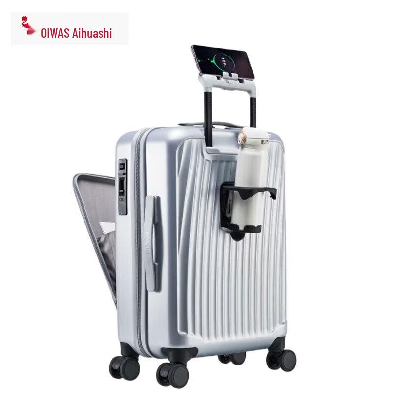 

OIWAS Front-Opening Rechargeable Hardside Luggage