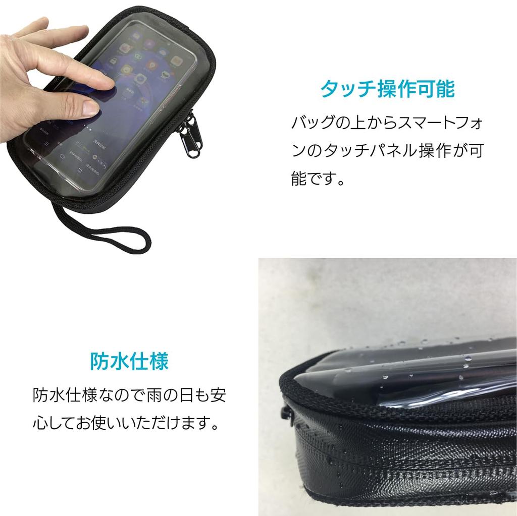 ENN LLC Motorcycle Magnetic Tank Bag with Smartphone Holder and Waterproof Case Cover (Small)