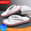Flip-flops Men's Summer New Fashion Beach Sandals Wear Soft-soled Non-slip Pinch Slippers