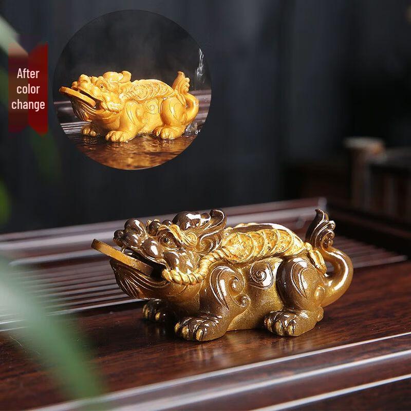 Счастливая меняющая цвет чайная фигурка-талисман