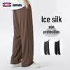 GENIOLAMODE Men's Summer Loose Fit Ice Silk Straight-Leg Pants