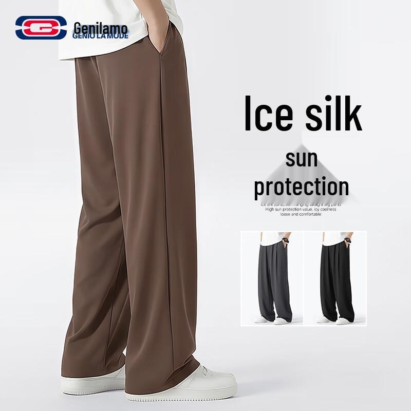 GENIOLAMODE Men s Summer Loose Fit Ice Silk Straight-Leg Pants XL