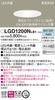 Panasonic Základní podsvícení LED integrované teplé rozptýlené ve tvaru 60 bílá LGD1200NLB1 bílá, mírná, stmívání, 125
