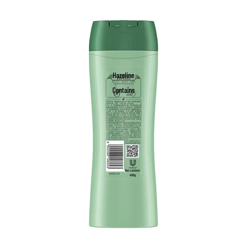 Hazeline Multi-Effect Nourishing Shampoo