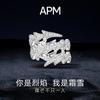 APM Monaco [Romantic Confession] Swirling Dragon Tail Design Fashion Trend Exquisite Light Luxury Style Retro Niche Ring Women’s Silver A18452OX