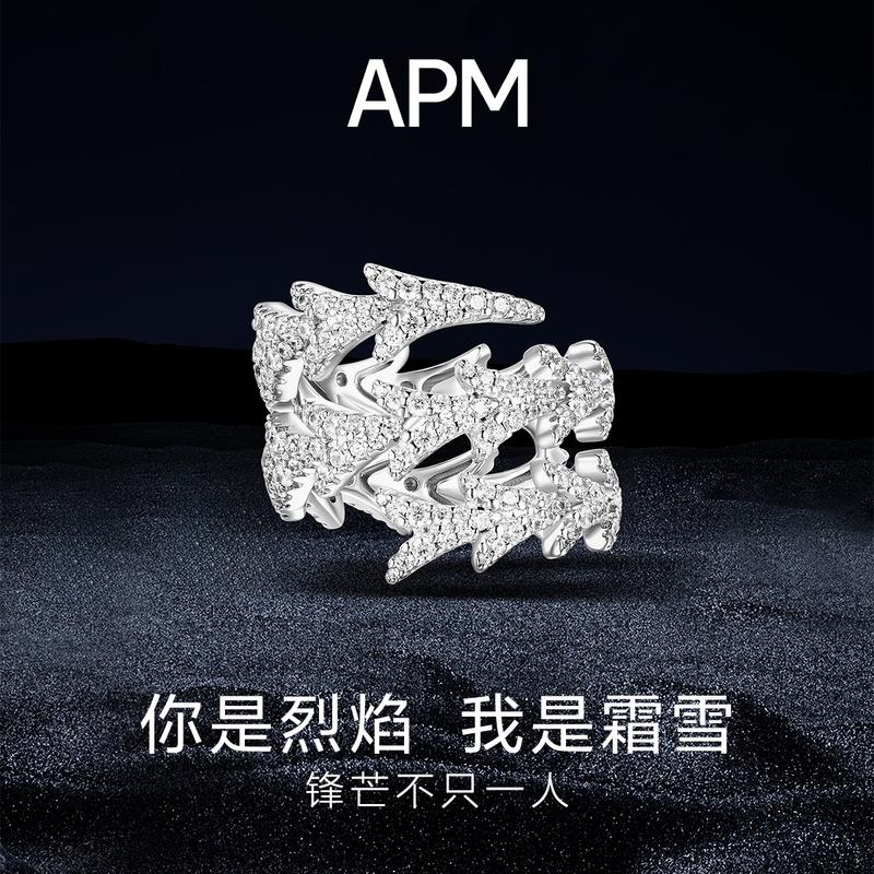 APM Monaco [Romantic Confession] Swirling Dragon Tail Design Fashion Trend Exquisite Light Luxury Style Retro Niche Ring Women’s Silver A18452OX