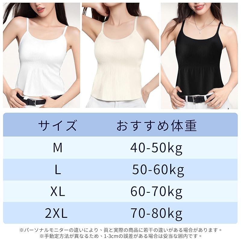 [veimia] camisole with cup Ladies [Summer saving, slimming & cool look] High elasticity soft shirring U-neck Slender effect Sweat absorbent and quick