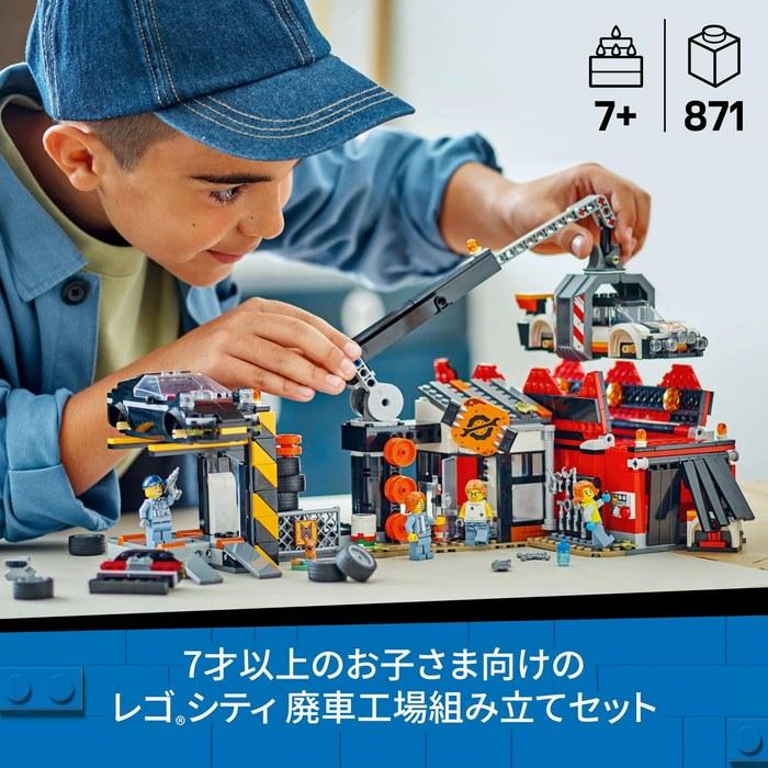 LEGO City Junkyard and Vehicle 60472 (Multicolor)