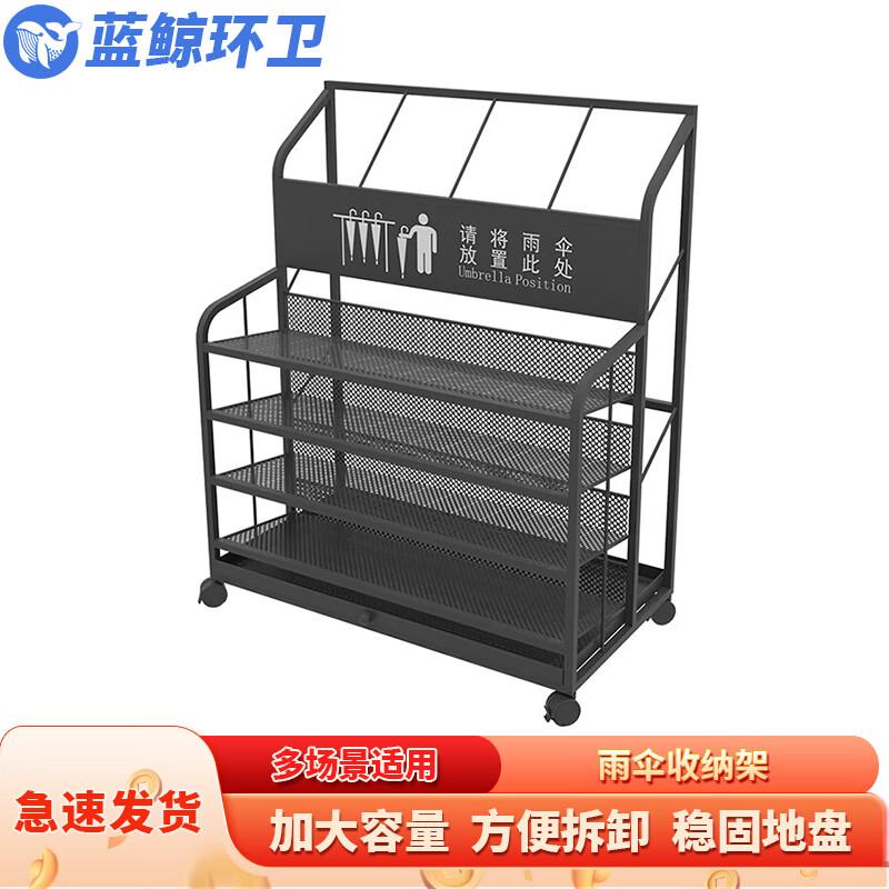 Commercial Umbrella Stand