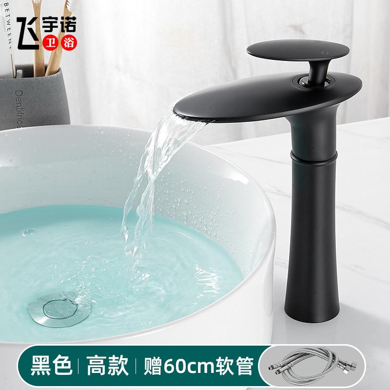 Waterfall faucet bathroom bathroom cabinet washbasin above counter basin copper single hole basin hot cold water faucet black